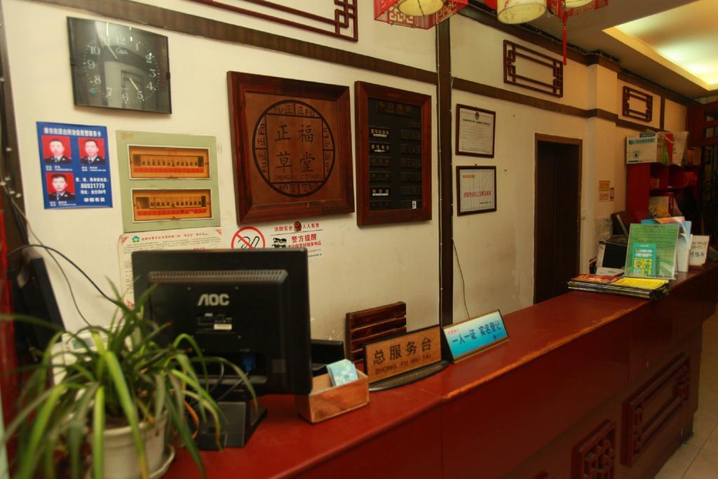 Zhengfu Caotang Decent Inn Chengdú Exterior foto